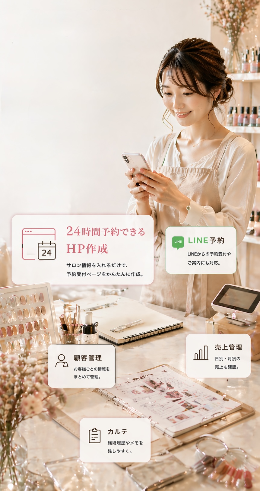 Reserve.Mのメインビジュアル