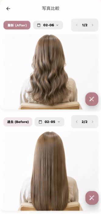 Before / Afterを比較